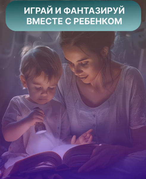 Фонарик - проектор Динозавры, 24 картинки-слайда